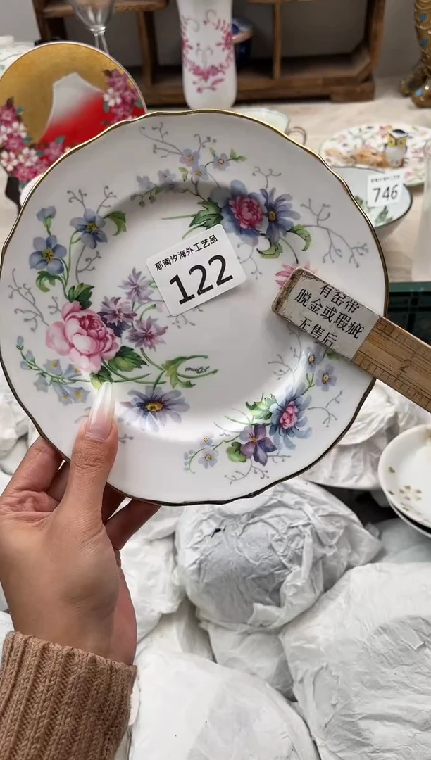 夏*澈D          122