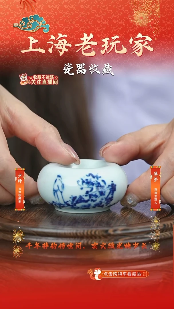 摆件瓷刘祖英-60号 壶承