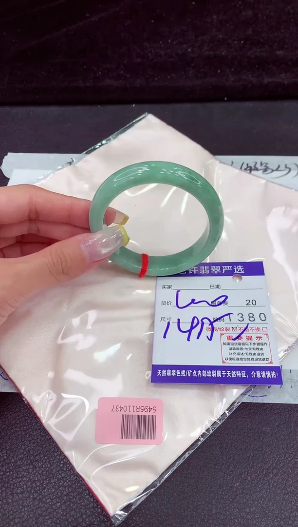 未镶嵌手镯翡翠11111111