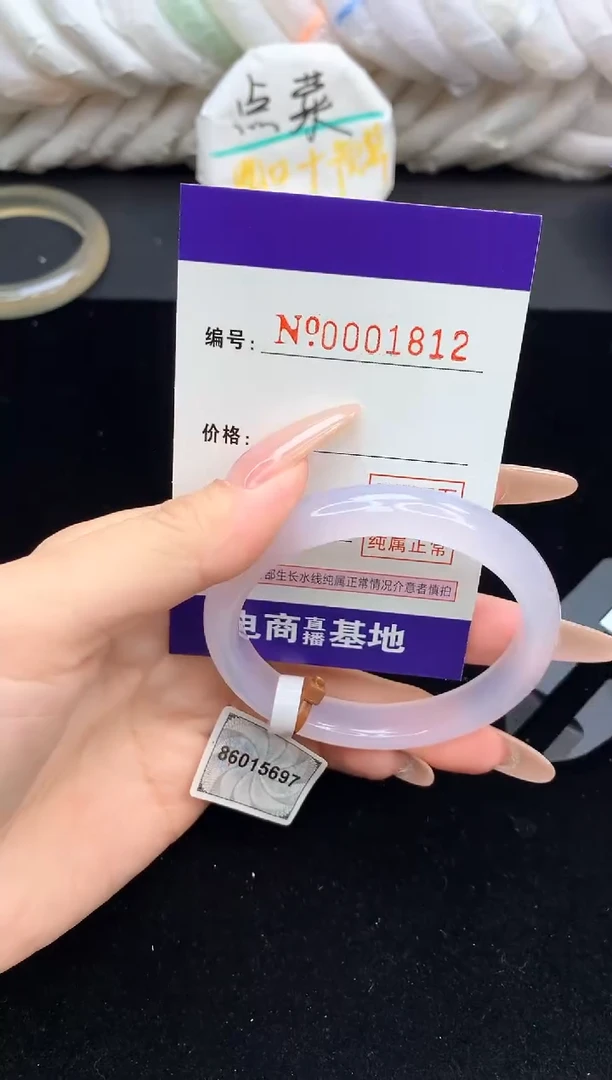 【闪购商品】玛瑙/玉髓手镯未镶嵌1812圈口52.8