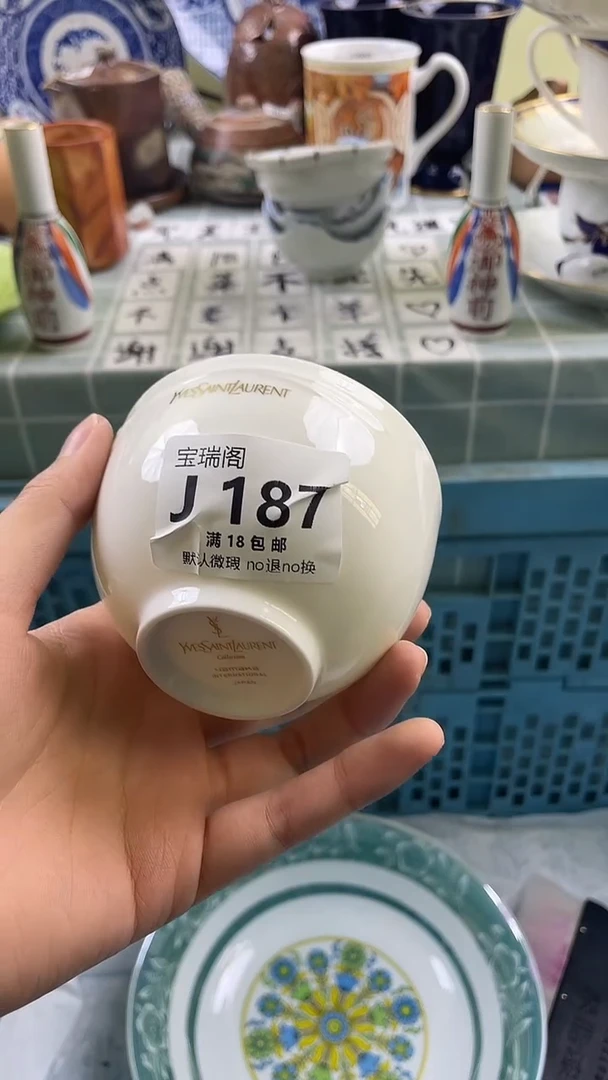 其他?**?默认微瑕 介意勿拍J187