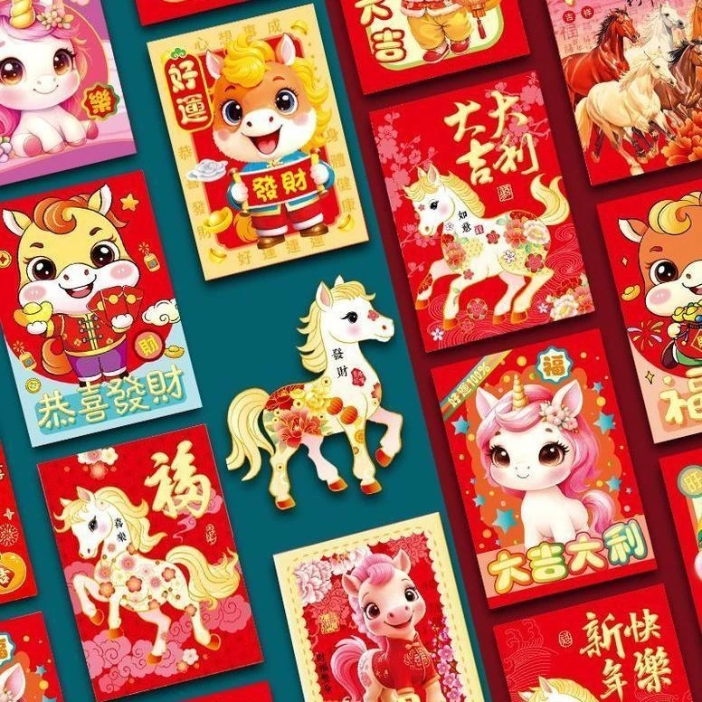 2026创意可爱卡通过新年春节利是封儿童压岁小红包袋新款马年红包