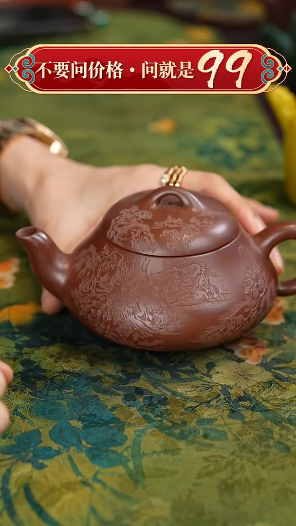 茶壶紫砂宜兴紫砂