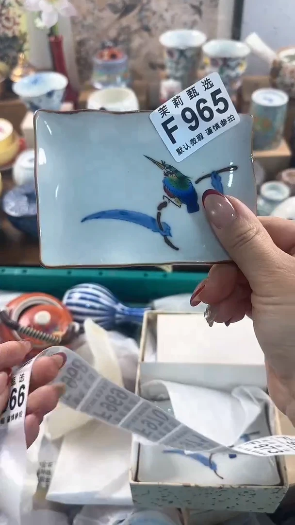 【闪购商品】茉莉甄选壹号商品965