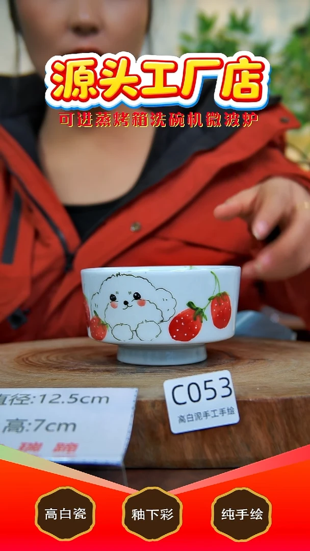 盘白泥景德镇手工手绘陶瓷【食品级】c053