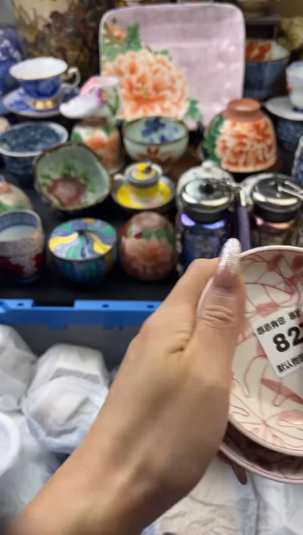 【闪购商品】瓷片826号六六工艺品瓷器