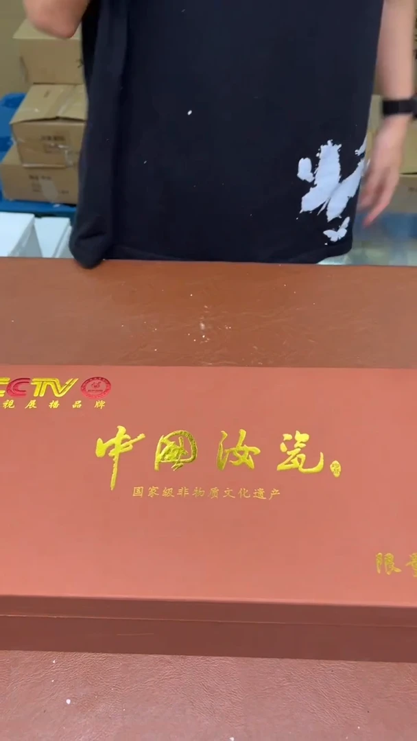 其他@@@@@@@@@@@@@@汝瓷