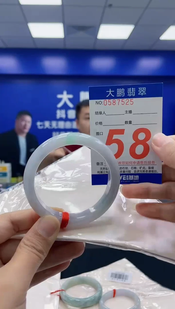 未镶嵌手镯翡翠AAAAAAAAAA