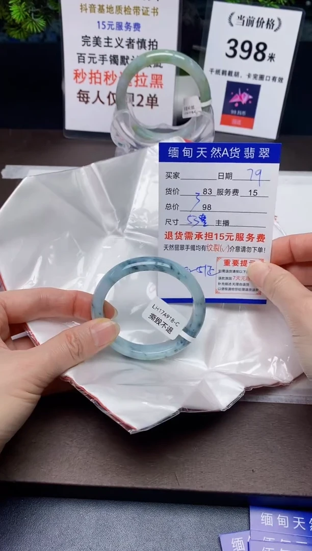 【闪购商品】翡翠手镯未镶嵌79天然A货缅甸翡翠需包容完美主义慎拍