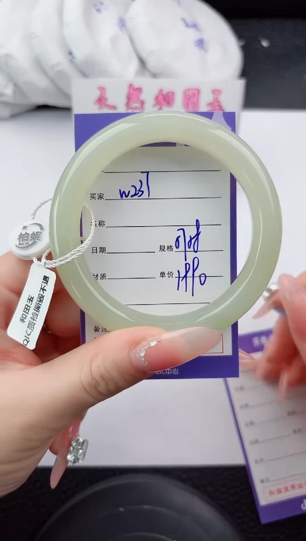 未镶嵌手镯和田玉237嗨购微色差T5