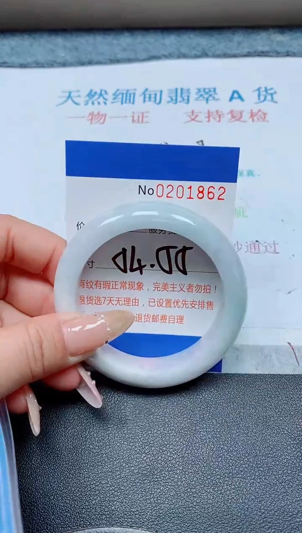 未镶嵌手镯翡翠天然翡翠A货手镯01862