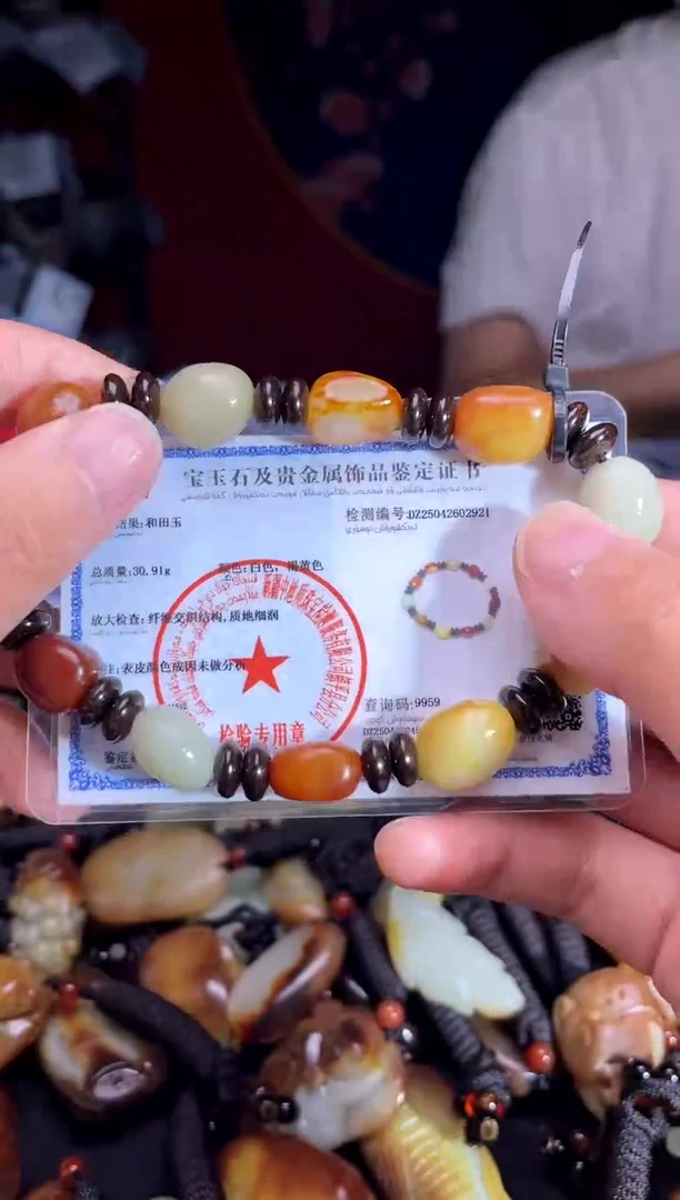 和田玉未镶嵌颈饰11