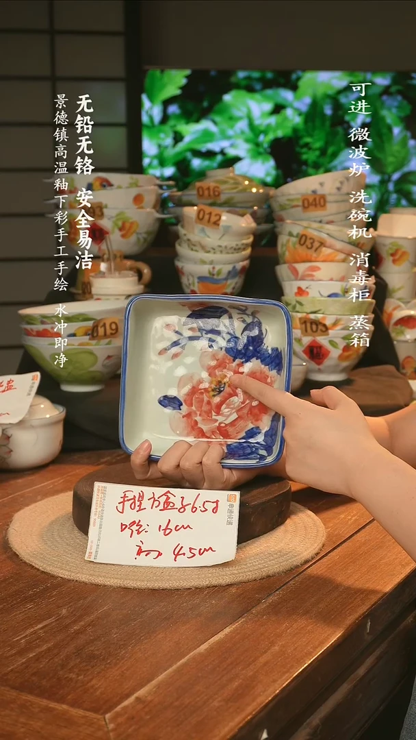 瓷景德镇高温瓷釉下彩手绘陶瓷