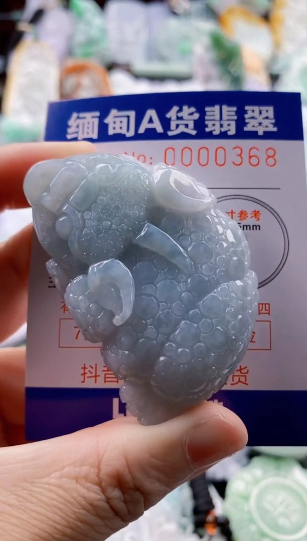 翡翠未镶嵌吊坠(不含链)1