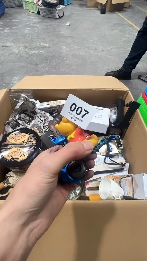 【闪购商品】碗松竹軒瓷器花瓶007