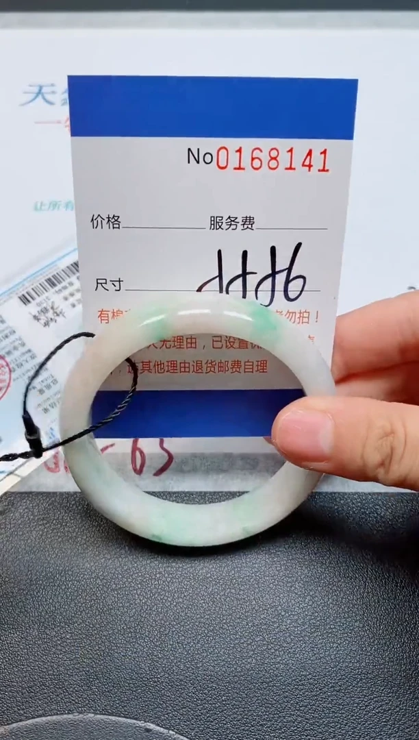未镶嵌手镯翡翠天然缅甸翡翠168141