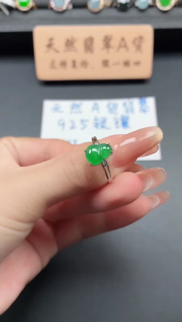 银S925镶嵌戒指翡翠1