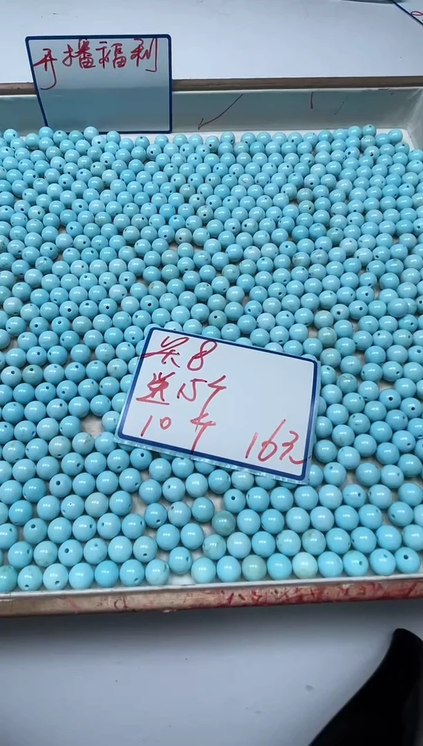 手饰玛瑙未镶嵌B1810绿 淞8mm25个16元