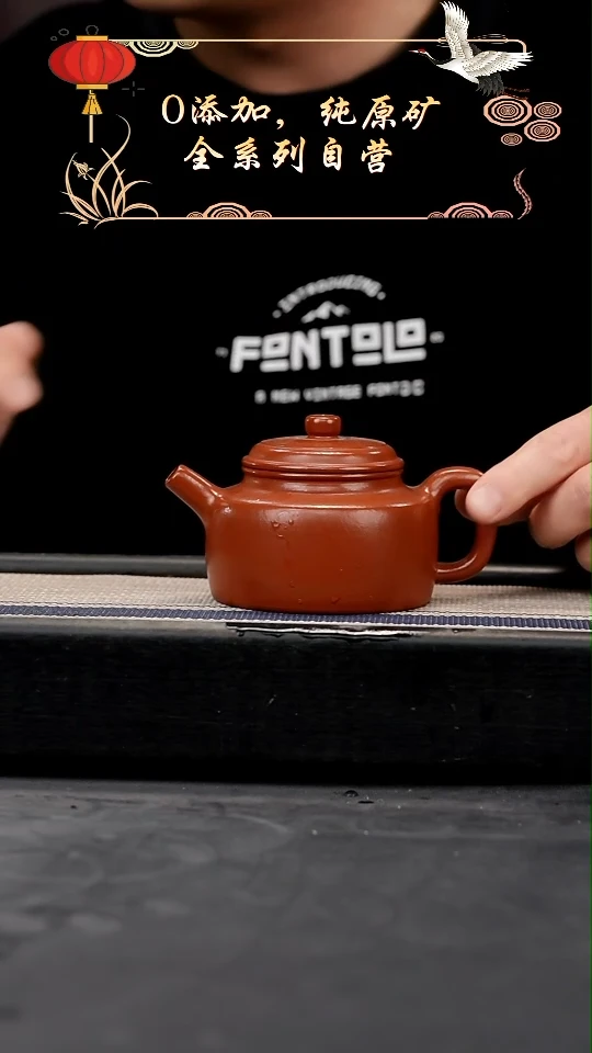 【闪购商品】紫砂茶壶朱泥全手德钟