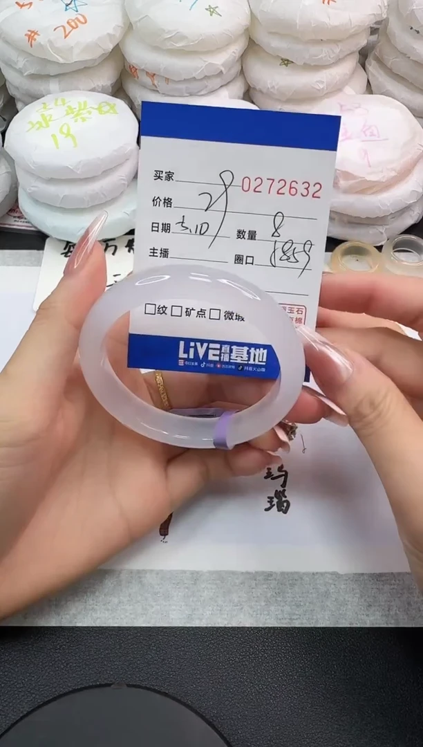 玛瑙/玉髓手镯未镶嵌2632