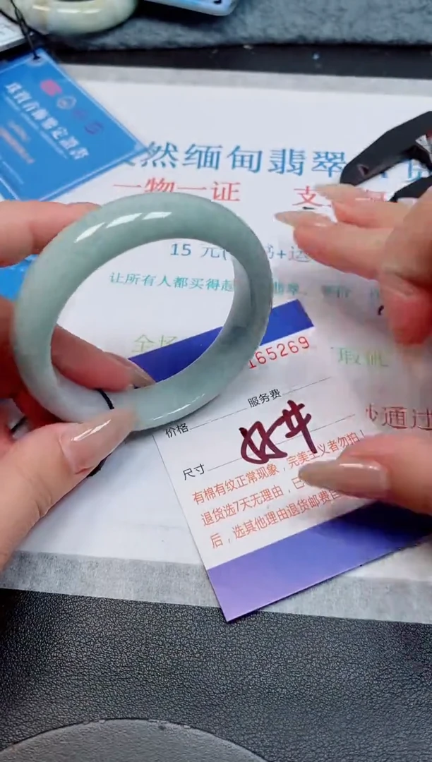 未镶嵌手镯翡翠天然缅甸翡翠165269
