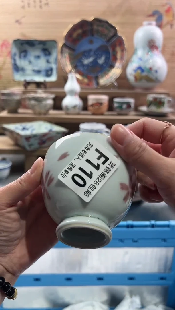 【闪购商品】瓷片当天满28米包邮F110