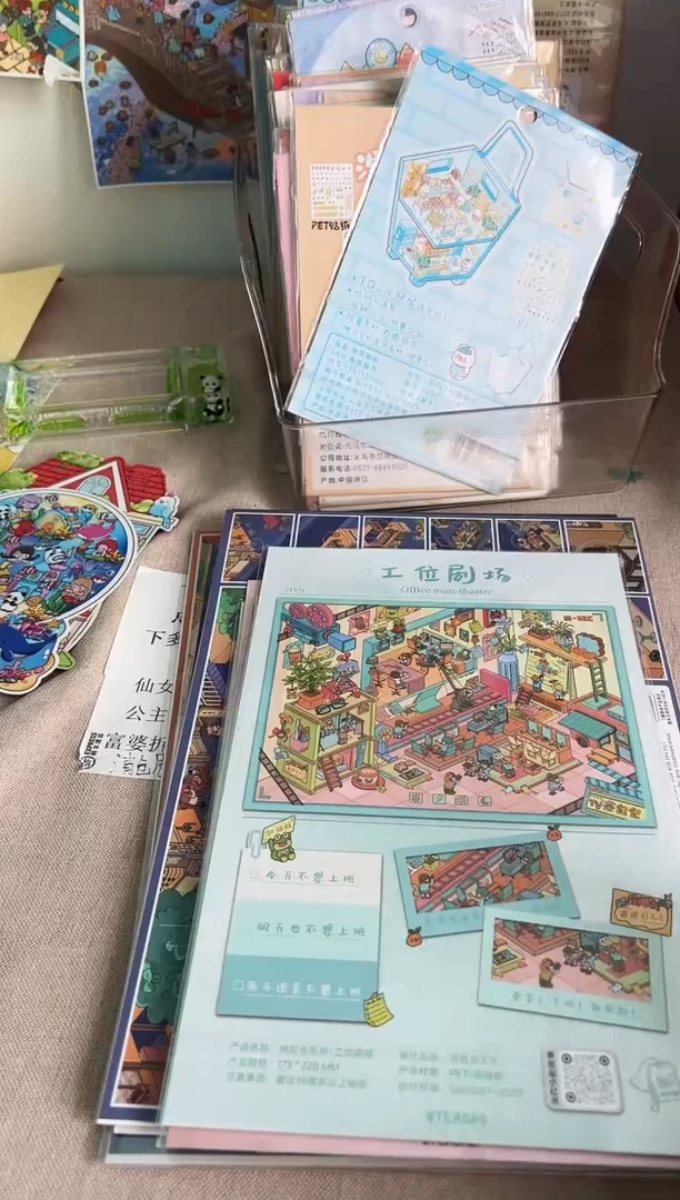 petall in 全套【492-497】