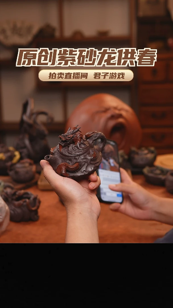 龙***伟青砂志原创紫砂作品