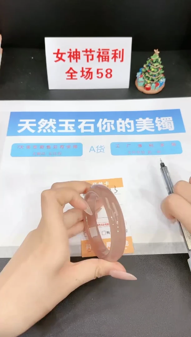 【闪购商品】石英质玉手镯未镶嵌123