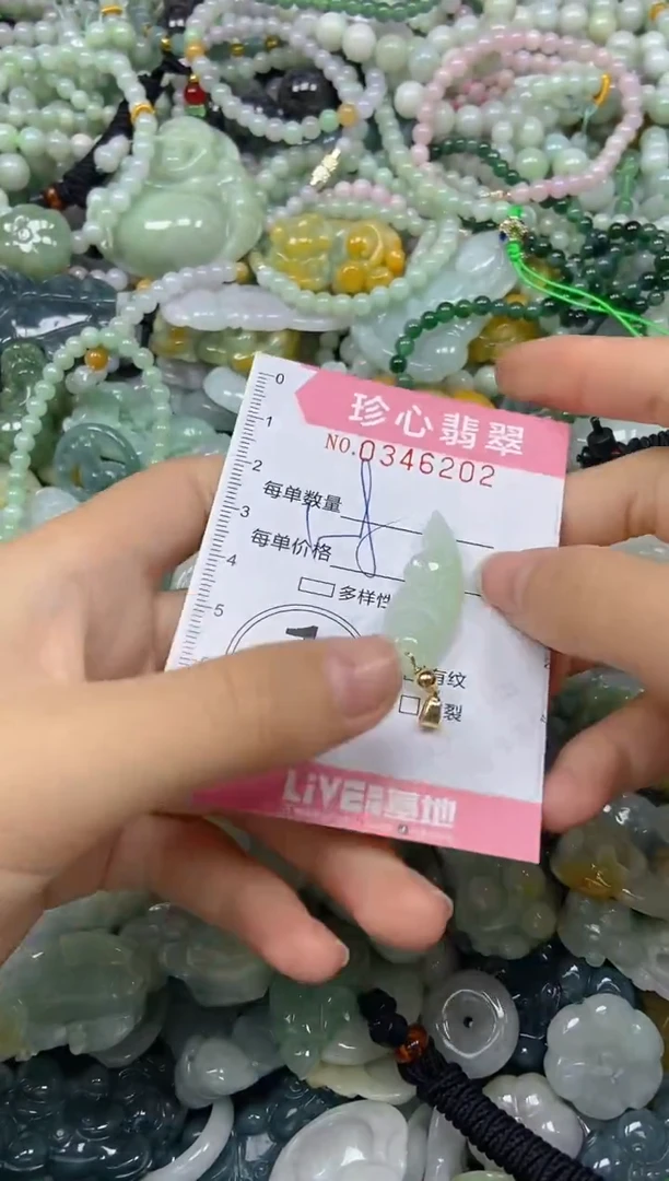 颈饰未镶嵌翡翠闪购0346202