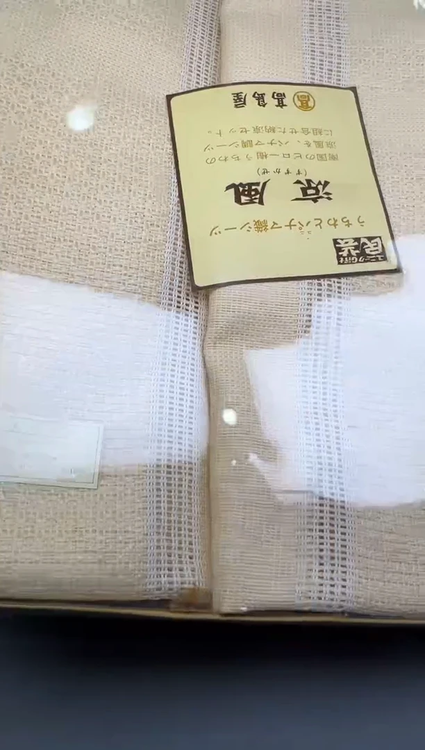 瓷片茶****️347号满30米包邮，碰瓷社感谢您的支持~