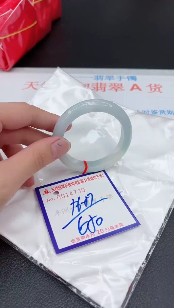翡翠手镯未镶嵌1111111111111
