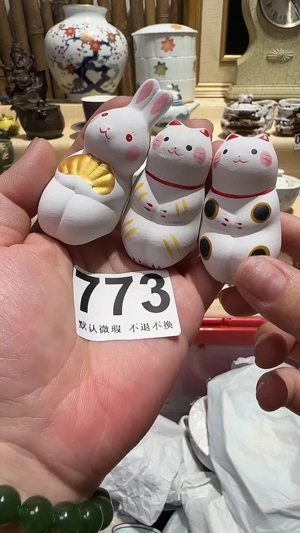 中古瓷器默认微瑕C*中古瓷器默认微瑕