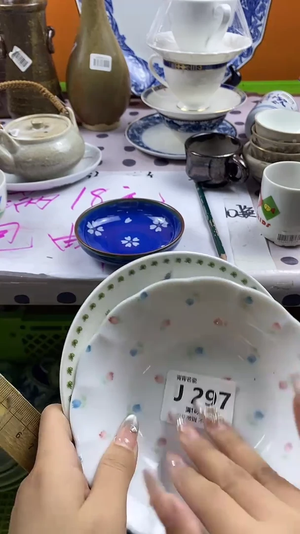 瓷片赵**•默认微瑕，谨慎参拍J297