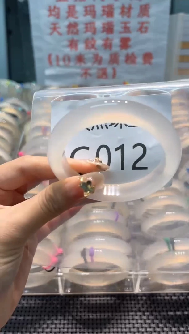 玛瑙/玉髓手镯未镶嵌C012