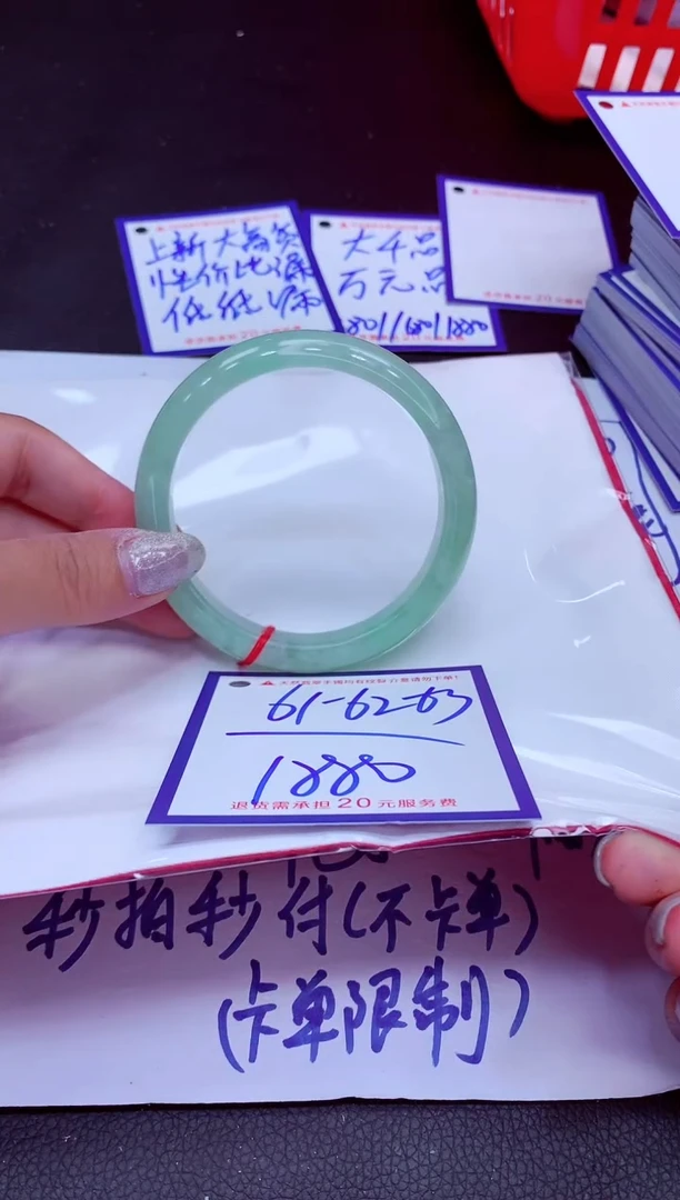 翡翠手镯未镶嵌1111111111