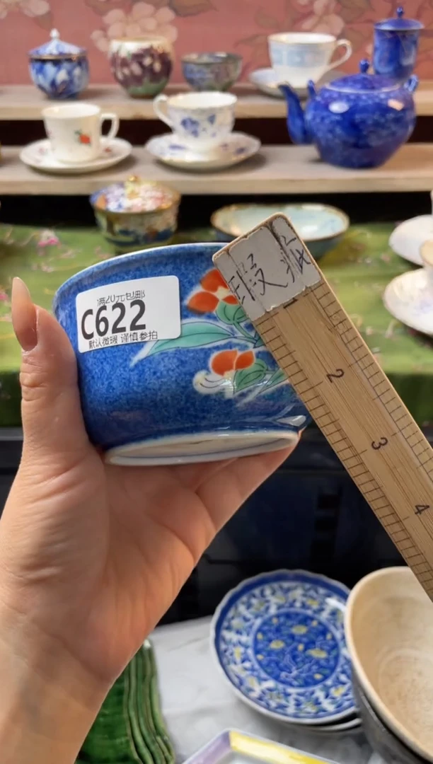 瓷片似**年瓷器瓷器C622