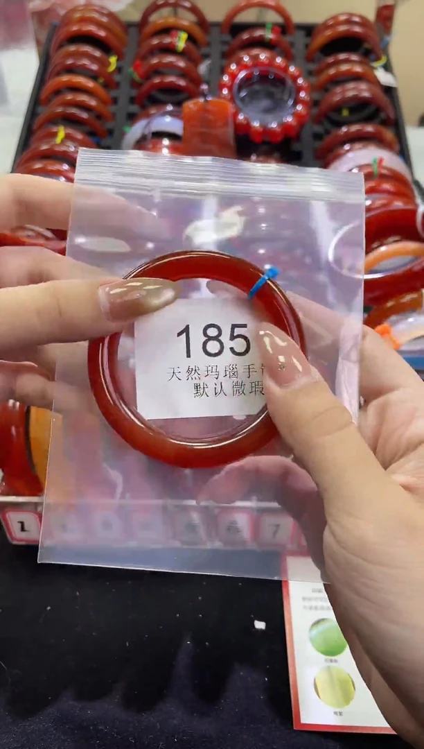 手镯玛瑙/玉髓未镶嵌54圈口*A185