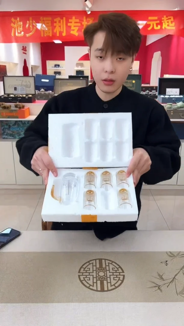 【池少专属】开播福利超值茶具套装@@BY176