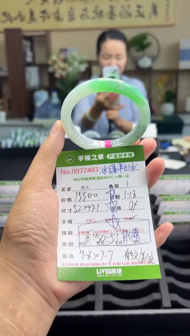 【闪购商品】翡翠手镯（贵妃镯）未镶嵌多人