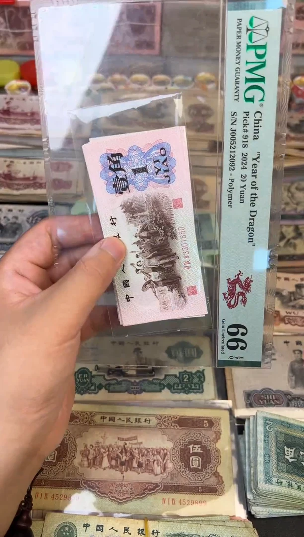 下乡五连号，，20，，，