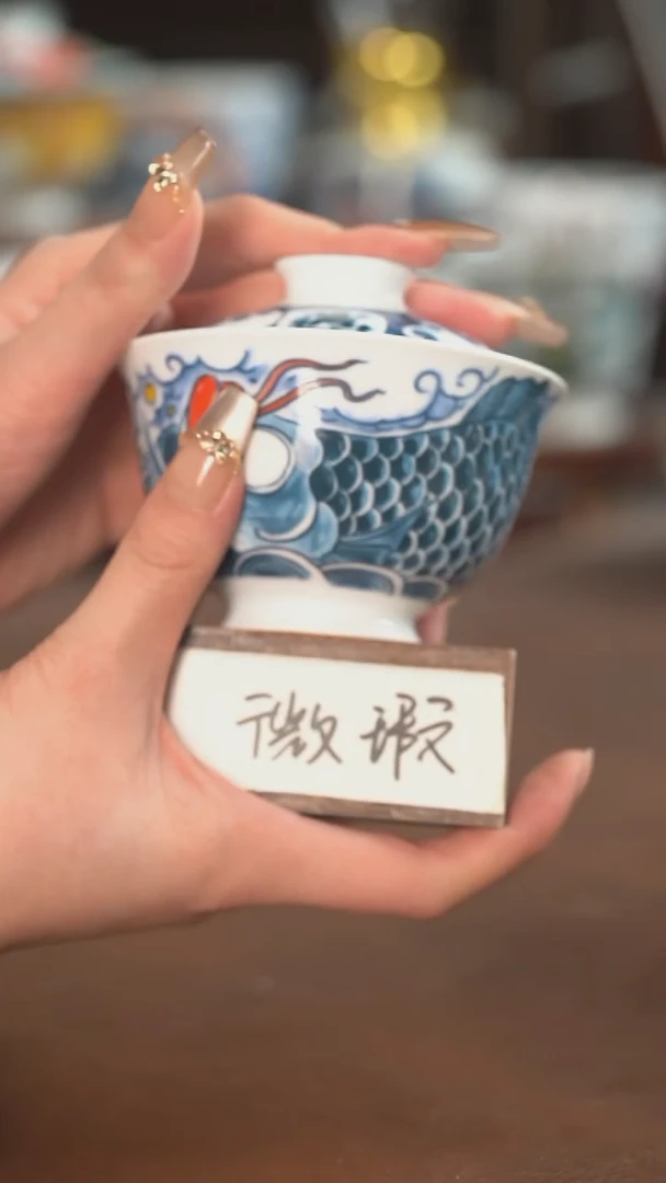 【闪购商品】龙鱼两才盖碗（微瑕福利）景德镇昨明陶瓷