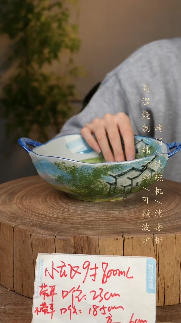 碗瓷景德镇手工手绘高温瓷釉下彩