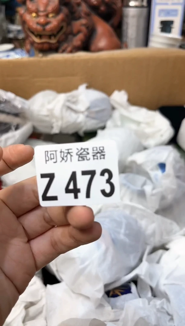 【闪购商品】瓷片473明媚兔明媚兔明媚兔