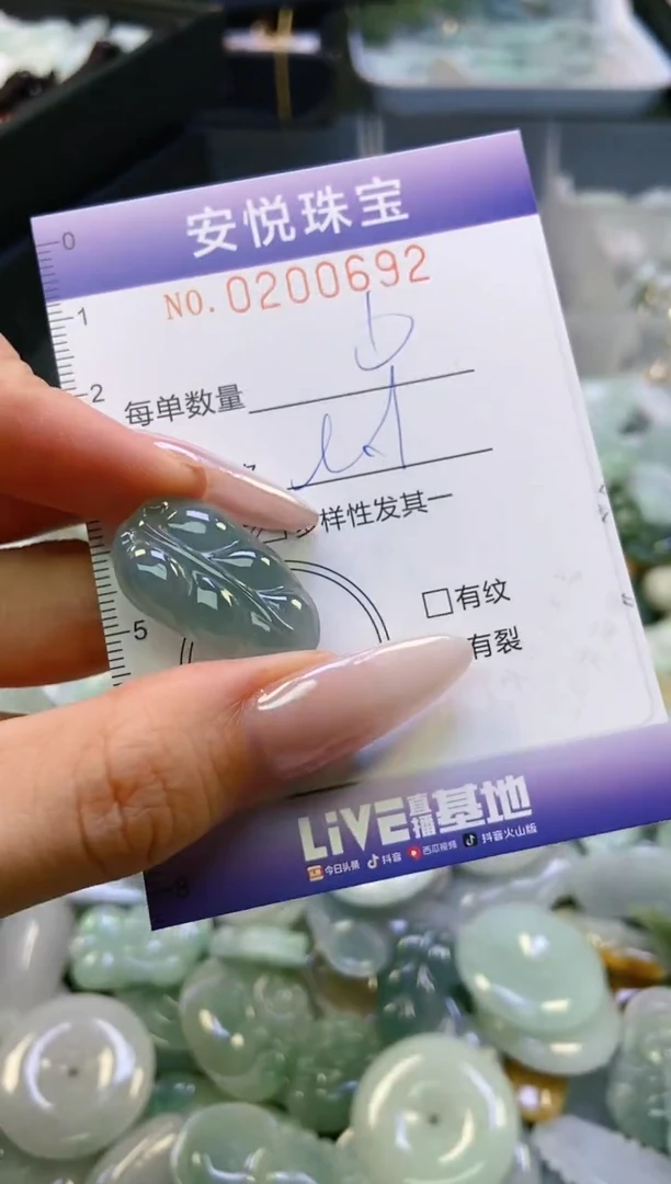 翡翠挂件未镶嵌闪购0200692多样性发其一