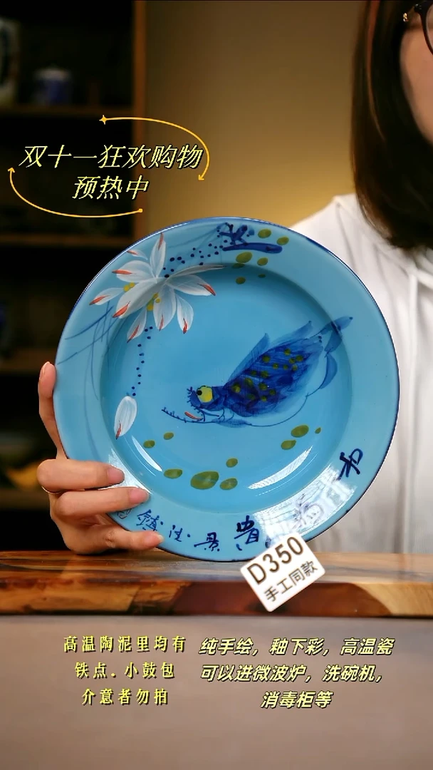 其他D350陶然集器瓷器