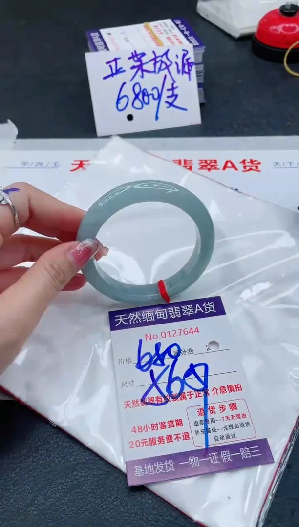 翡翠手镯未镶嵌666666666666