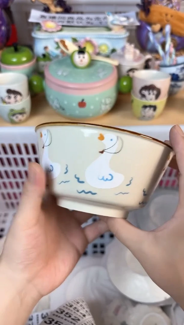 瓷片347默认微瑕15包邮库存1件1