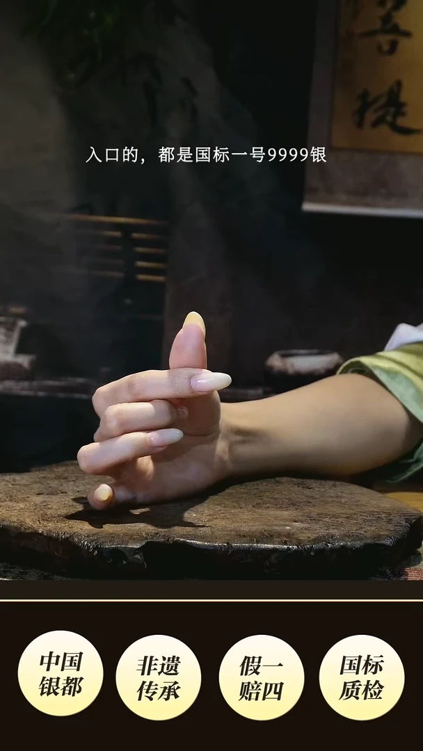 顺****龍境秋设计高货