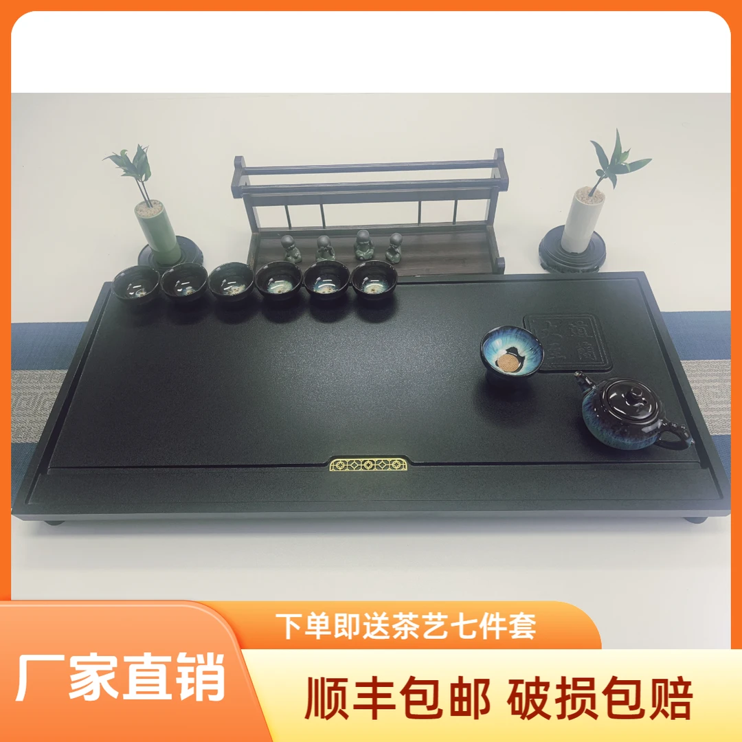 大道至简乌金石茶盘简约大气轻奢家用客厅办公茶盘